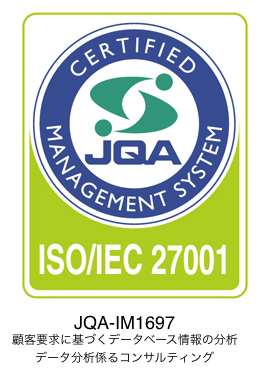 ISO27001証明書